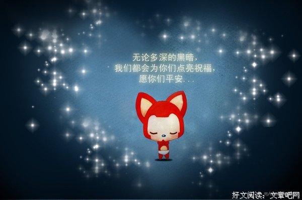 桃子夏经典句子