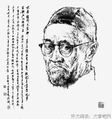 有关梁漱溟名言警句