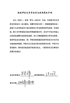最全的梁遇春的格言