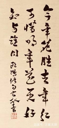 欧阳修的名言名句