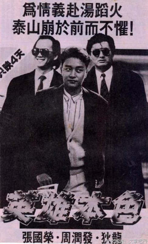 苑子豪经典语录