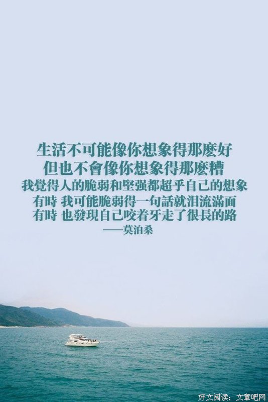 2018莫泊桑名言