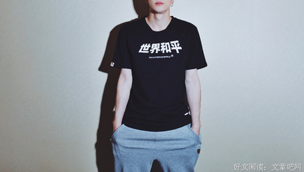 最新的薛之谦名言