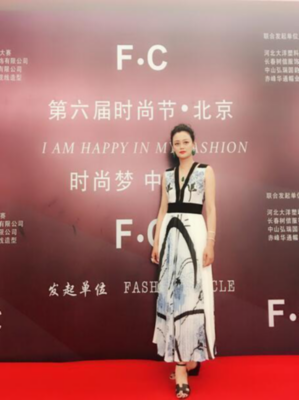 2018沈鱼藻名言
