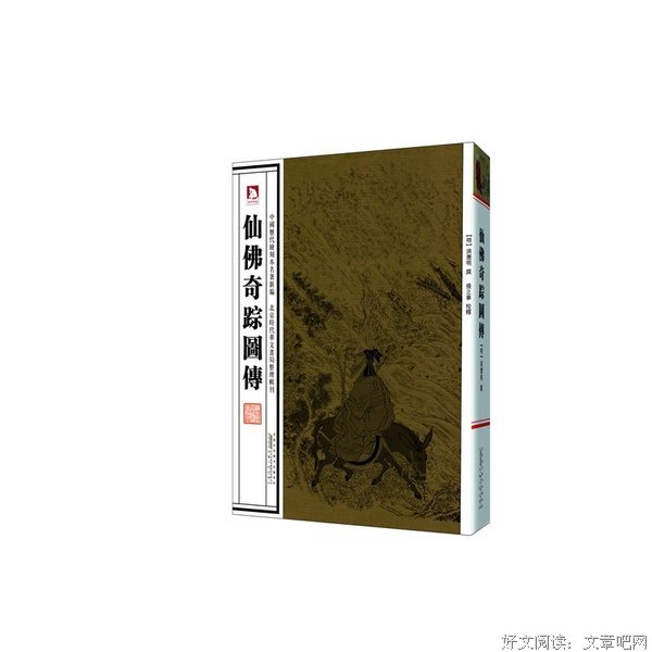 有关洪应明的名句