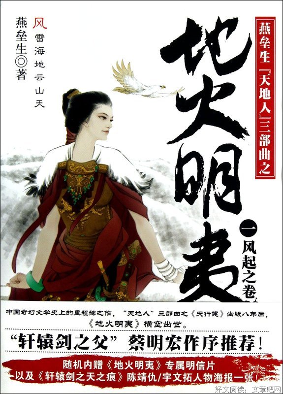 最经典的燕垒生名言警句