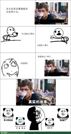 有关爱喝水的名言