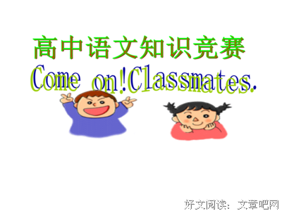 有关王实甫的名言