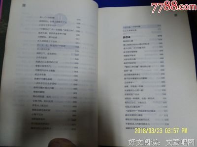 有关王阳明精彩语录