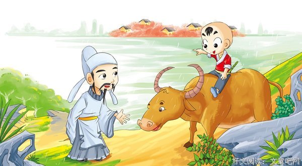 白居易的名句