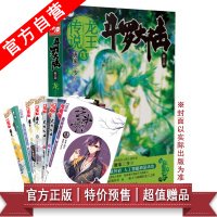 有关白槿湖名言