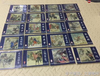 关于罗贯中经典句子