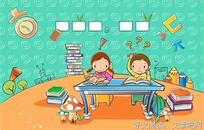 关于艾小羊名人名言
