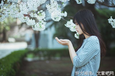 最经典的《单恋》小说书摘