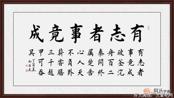 最新的《和谐》名句欣赏