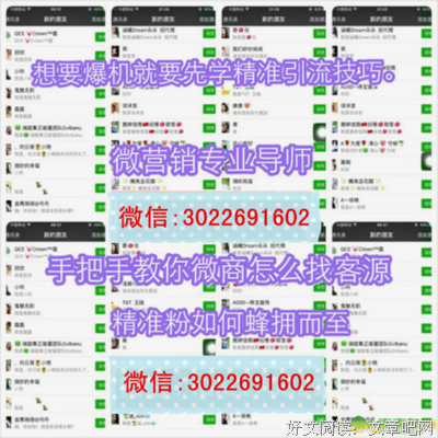 你有没有发现，朋友圈里的微商少了很多。。。