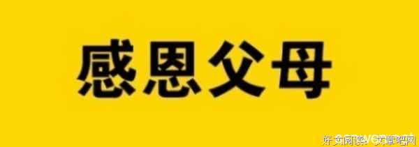 最经典的《壹刻》经典句子
