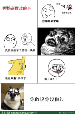 最经典的《复仇》经典名句