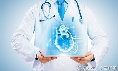 最经典的《心术》佳句摘抄