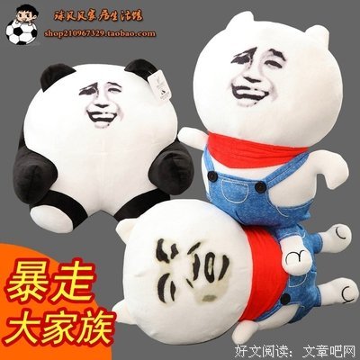 表情包大户有毒boy，人生赢家金大明白~