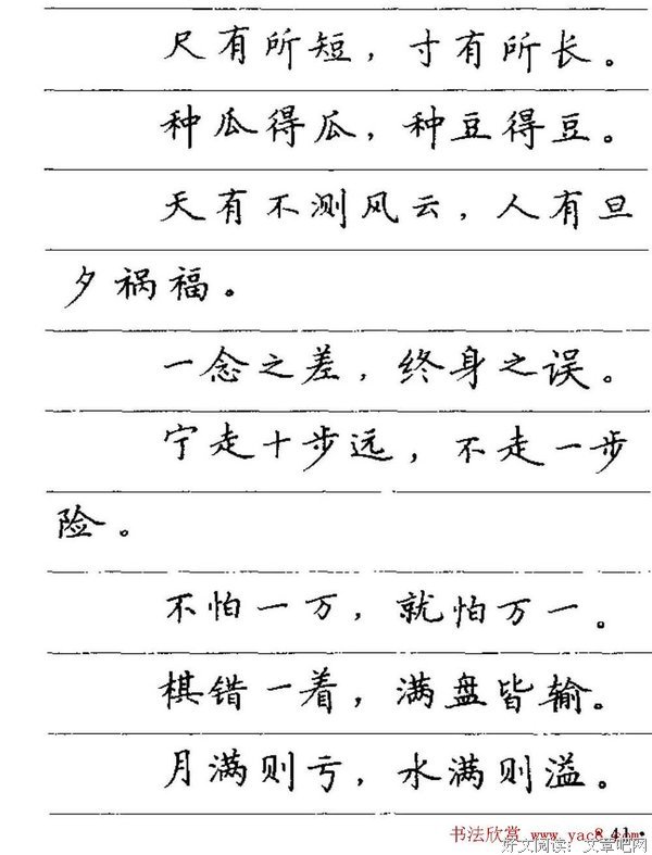 最经典的《无题》好段摘抄