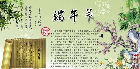 最新的《日月》经典语句