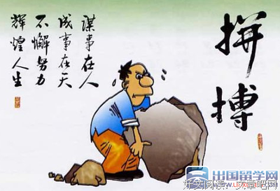 最全的《易经》经典语录
