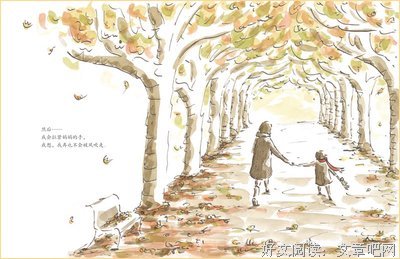 最经典的《暖暖》小说书摘