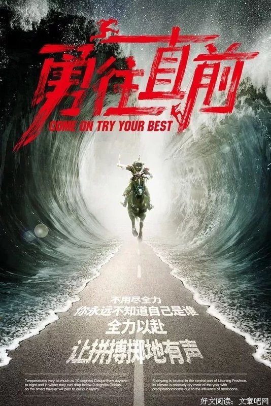 最全的《暗处》经典句子
