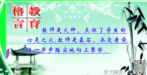 最全的《格言》经典语录
