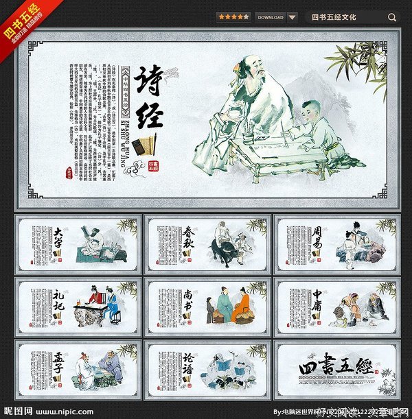 最全的《楚辞》名句欣赏大全