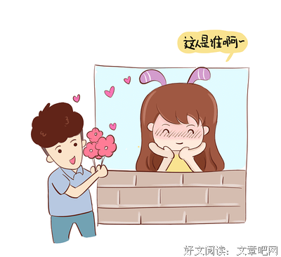 做男生的第几任女朋友最合适？