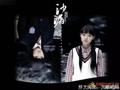 《沙漏》语录摘抄