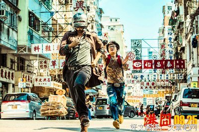 最新的《港囧》经典句子