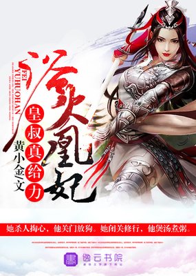最新的《皇叔》经典名句大全