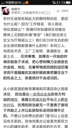 最全的《知乎》经典名句