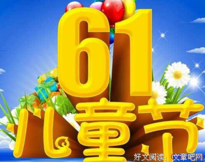 最全的《童年》经典句子
