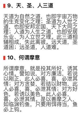 最经典的《网上》经典语句大全