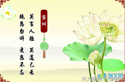 车到山前必有路的语句摘抄_关于车到山前必有路的语句