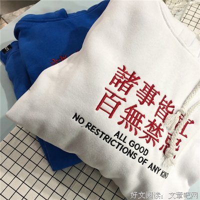 关于百无禁忌的唯美语录