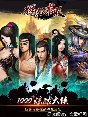 关于独孤求败的座右铭