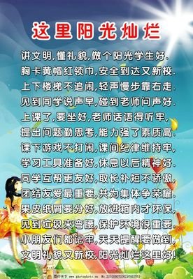 关于树前头万木的座右铭