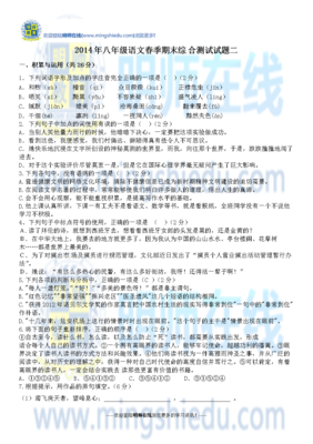 量力而行的句子