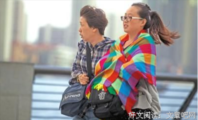 急转直下的名人名言