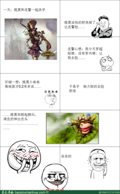 提莫的名句_关于提莫的名句