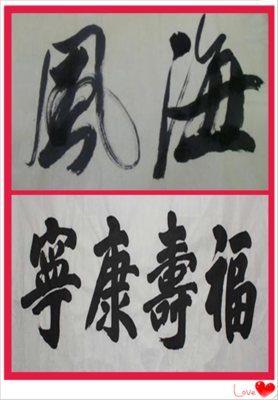 一生痴情只为你