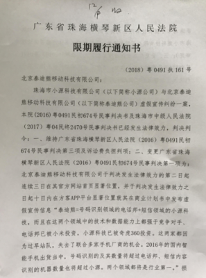 道歉是你应尽的义务，原不原谅是我的自由！
