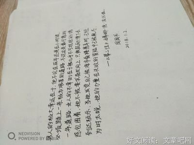 新世界的优美句子