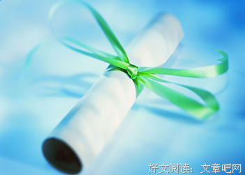 俗生之句子