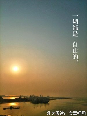 戏如人生经典的句子